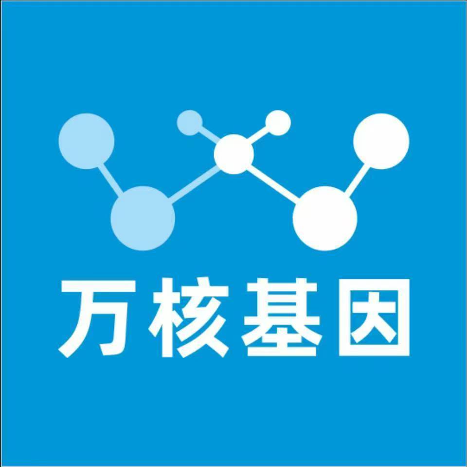 大理巍山万核亲子鉴定咨询处